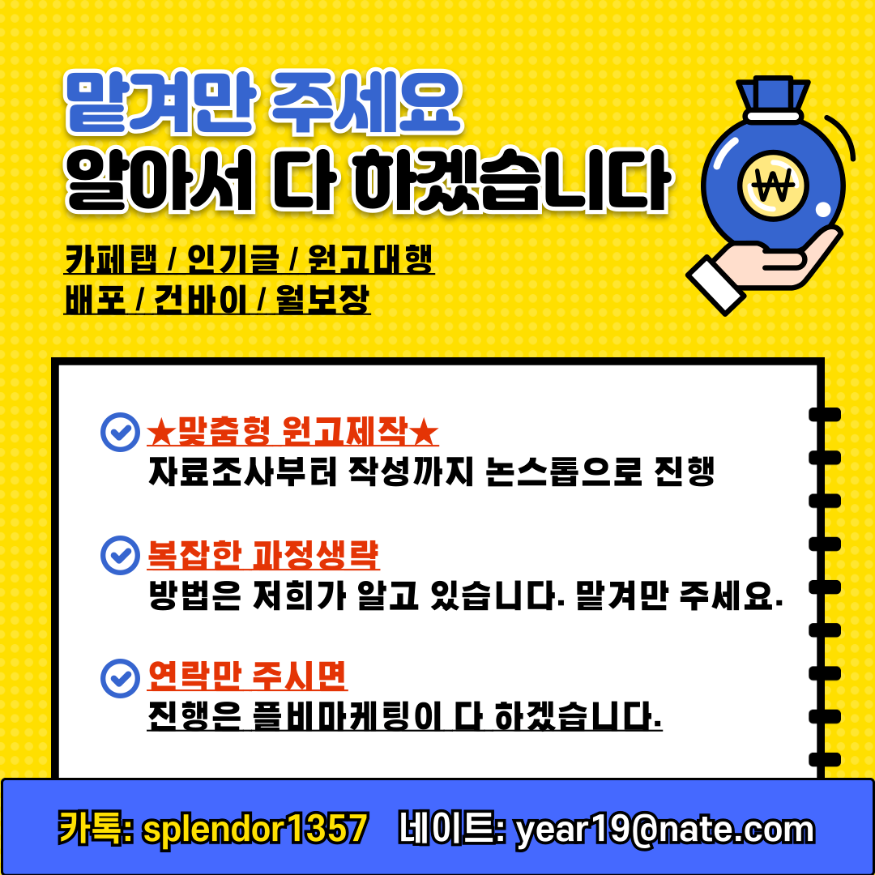 카페 상위노출2.png