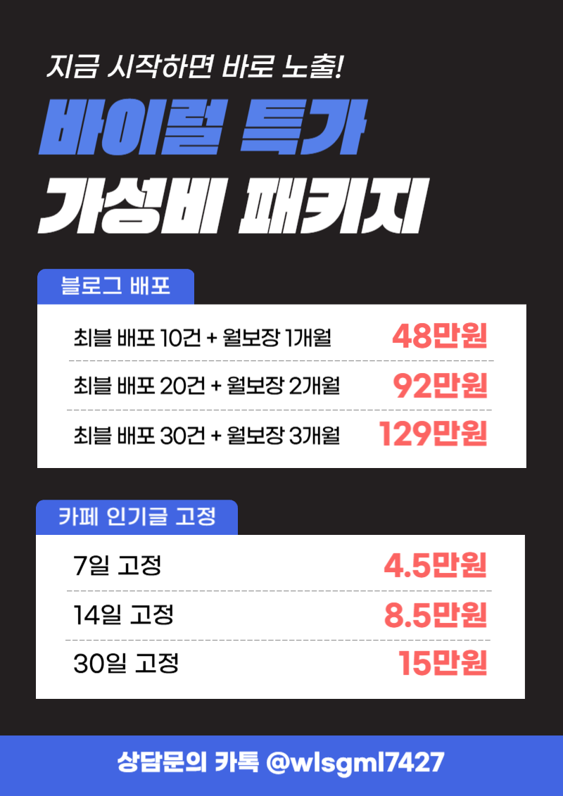 tst3333_주식회사 애드빌런즈.png