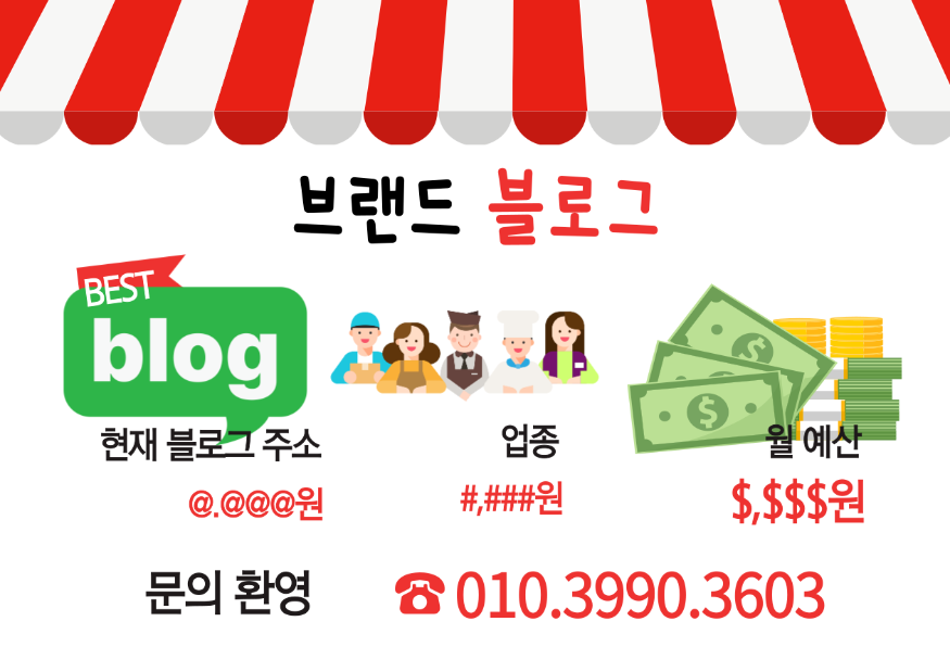 브랜드 블로그.png