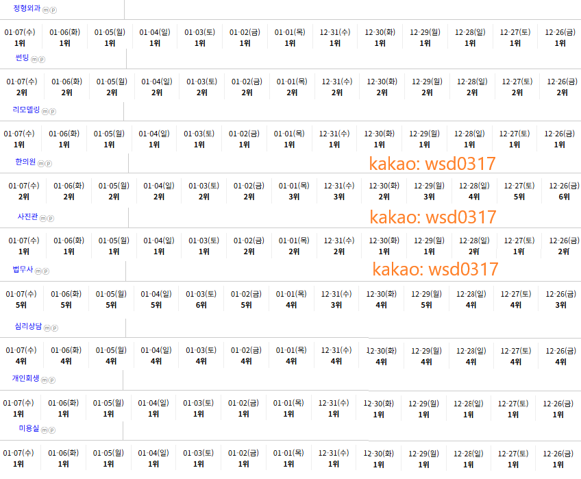 260107 일키 레퍼.png