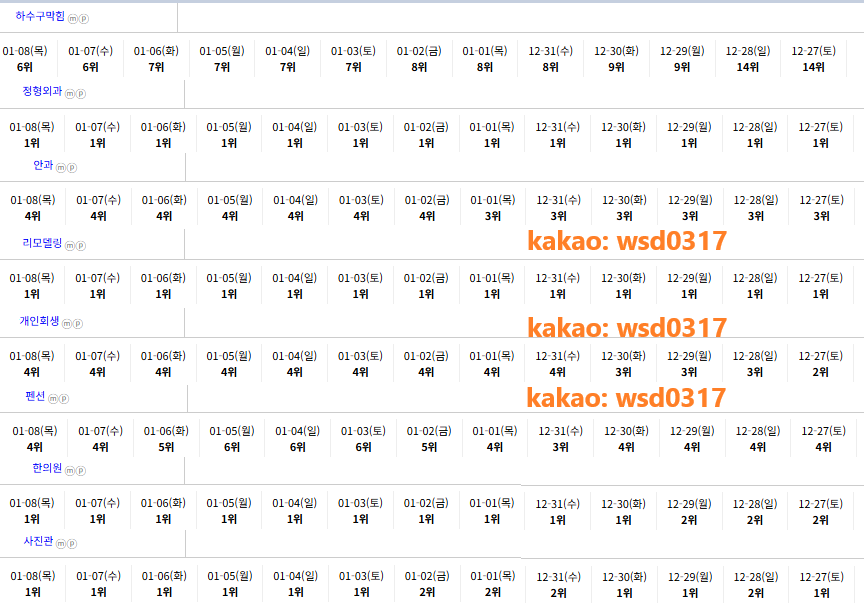 260108 일키 레퍼.png