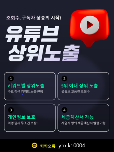 유튜브 이미지.png