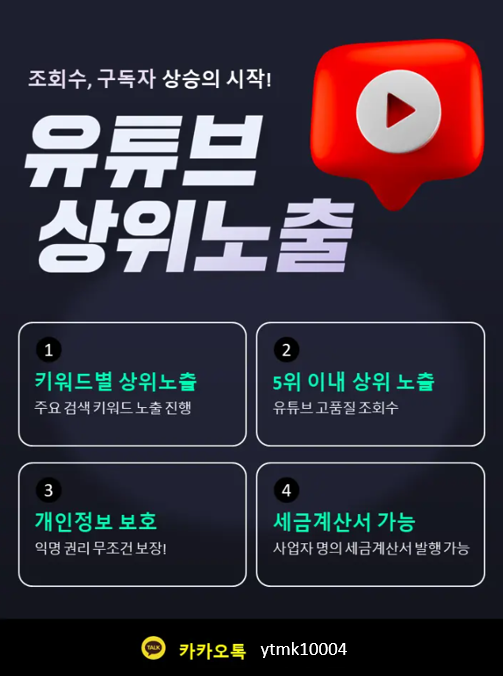 유튜브 이미지.png