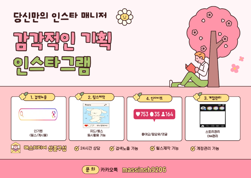 KakaoTalk_20260403_063403924_05.png