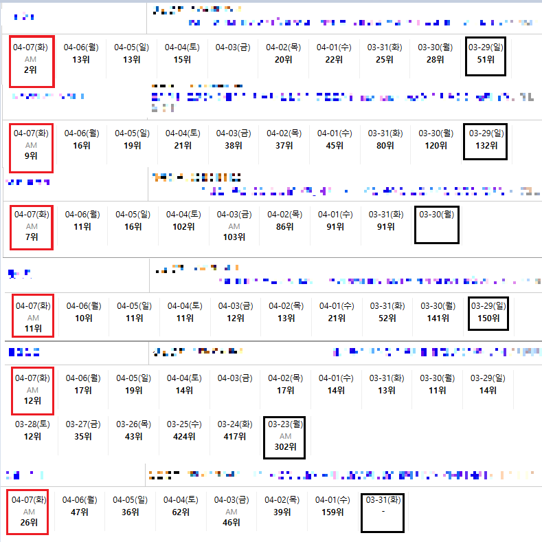 네이버 래퍼런스 4월7일 최종.png